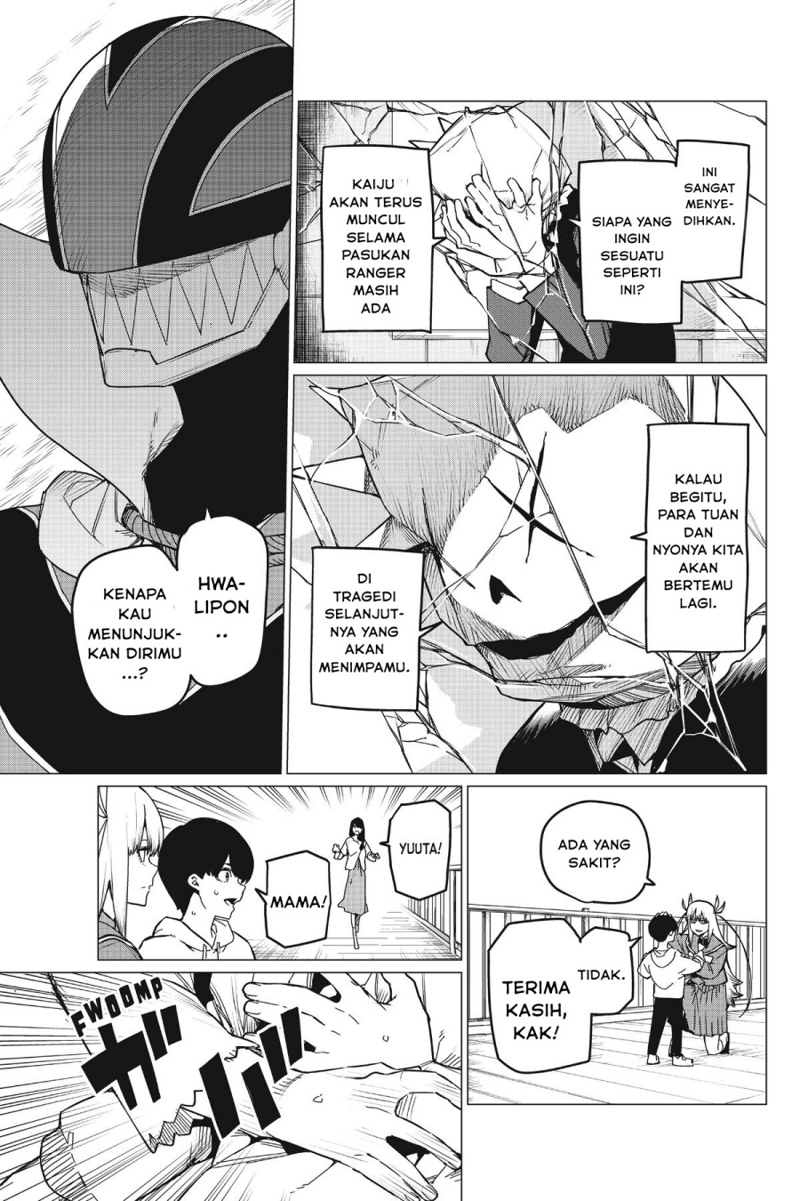 Baca Ranger Reject - Chapter 83 halaman 22
