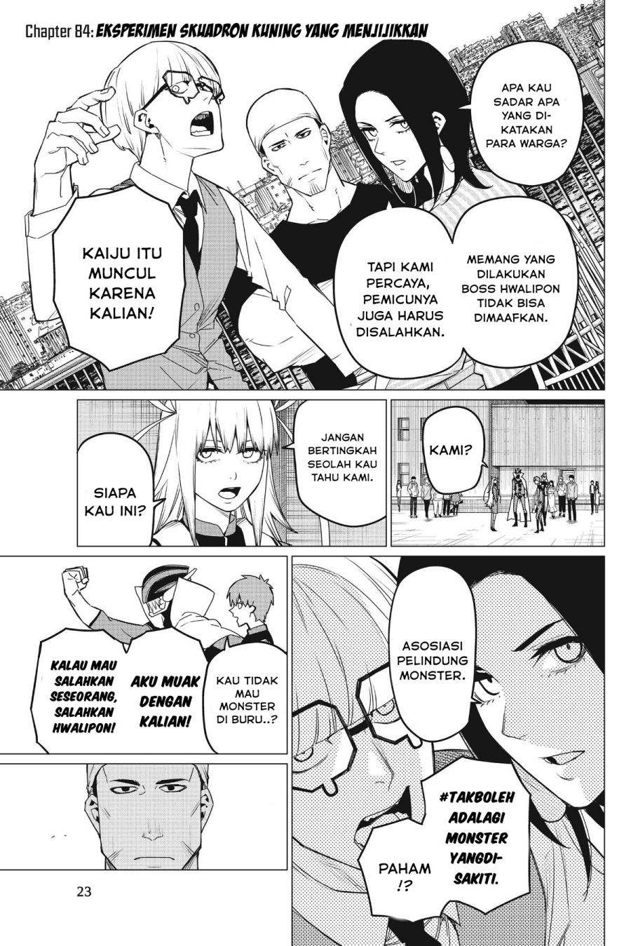 Baca Ranger Reject - Chapter 84 halaman 2