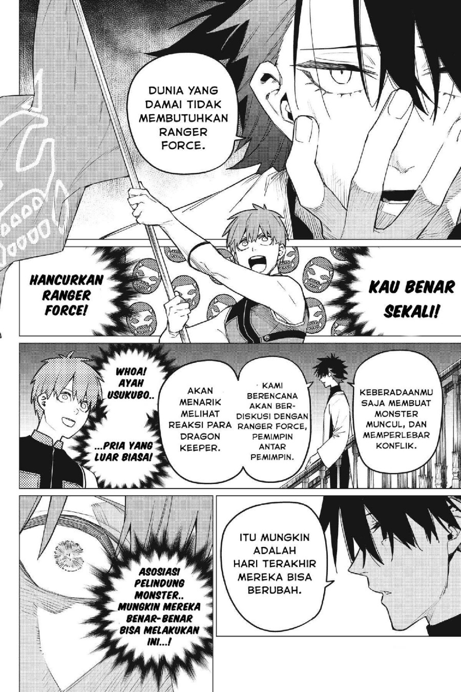 Baca Ranger Reject - Chapter 85 halaman 11