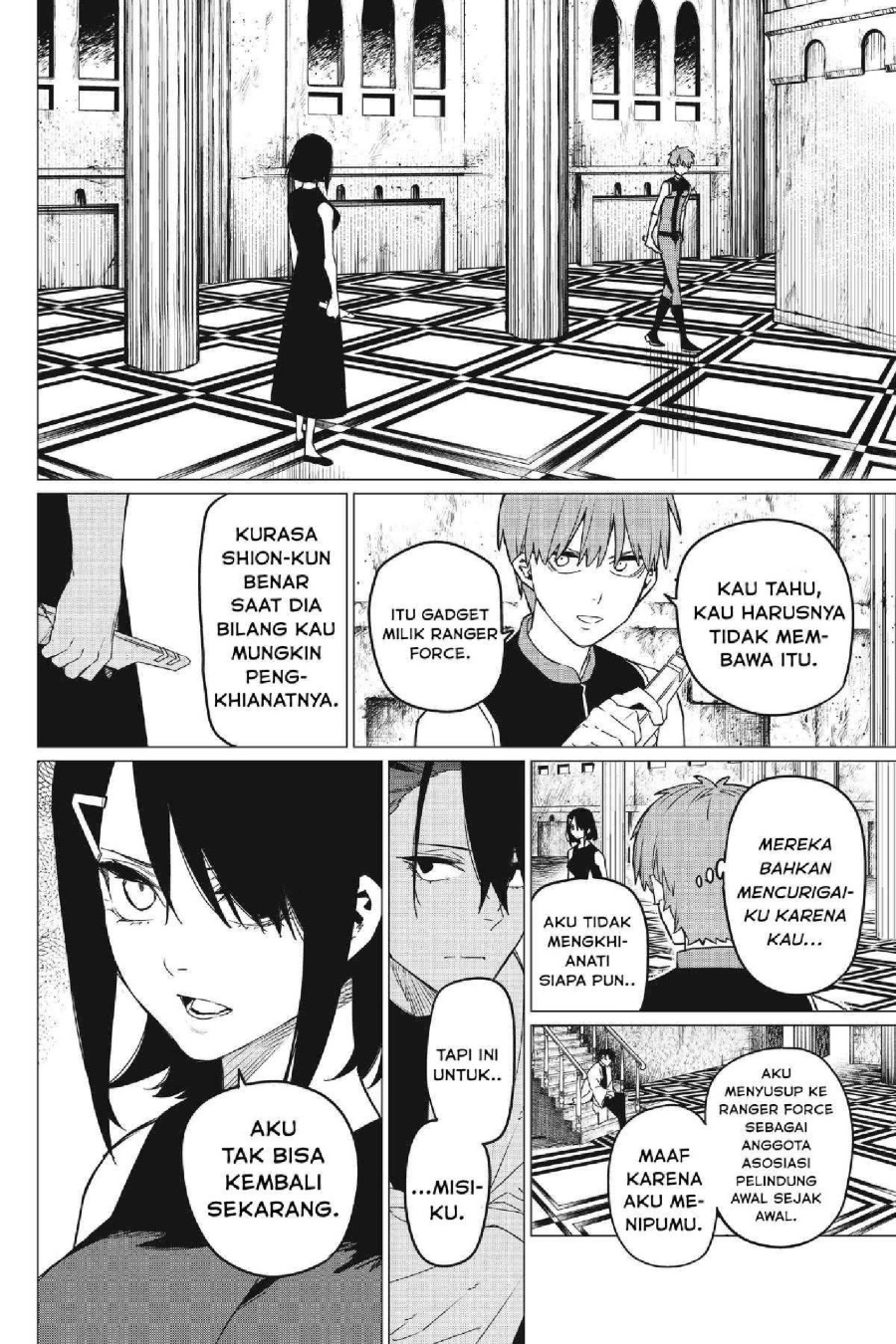 Baca Ranger Reject - Chapter 86 halaman 3