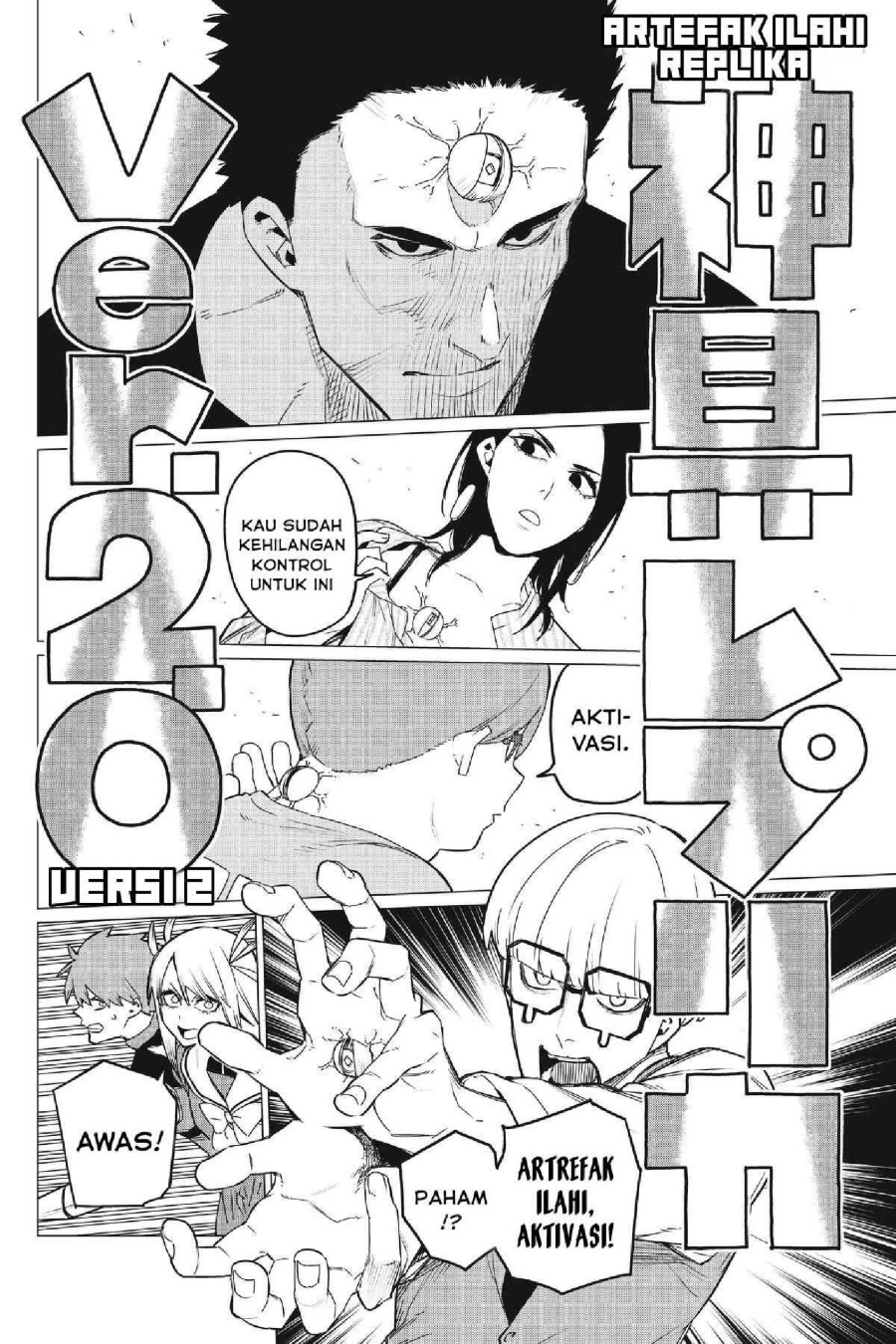 Baca Ranger Reject - Chapter 86 halaman 7