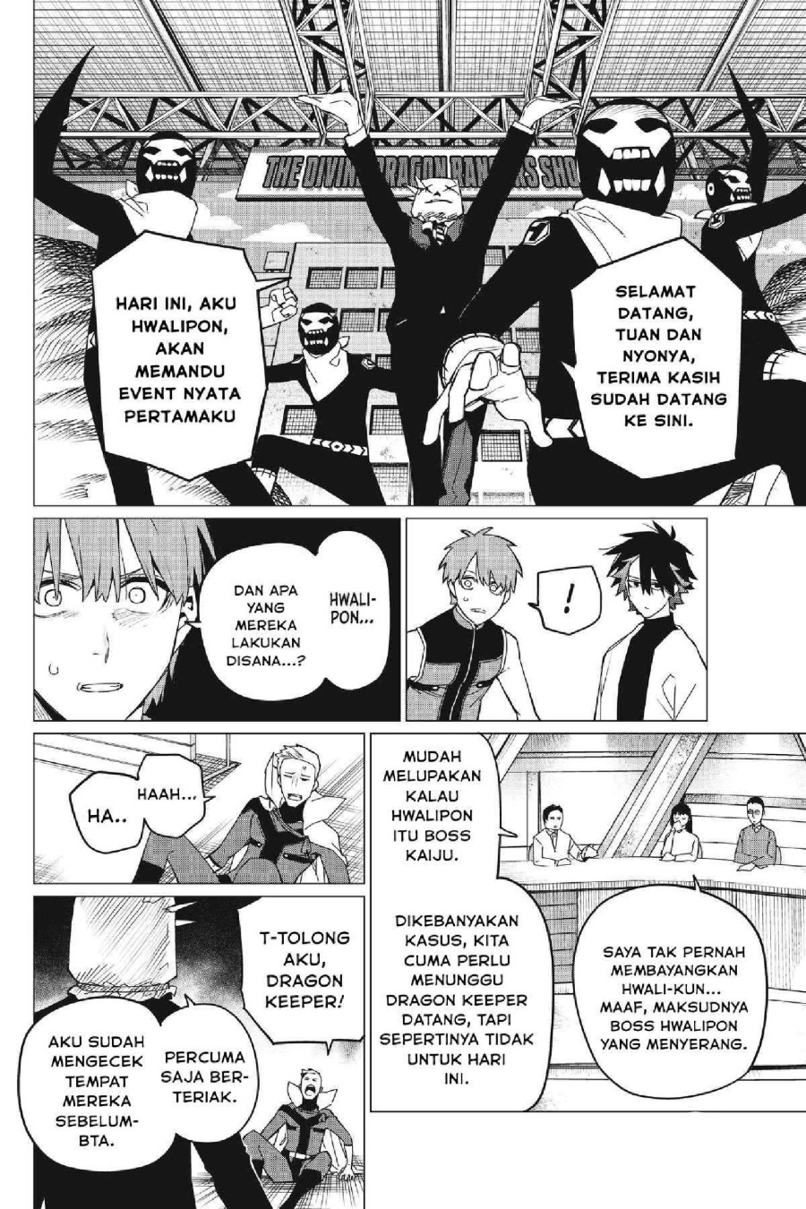 Baca Ranger Reject - Chapter 87 halaman 11