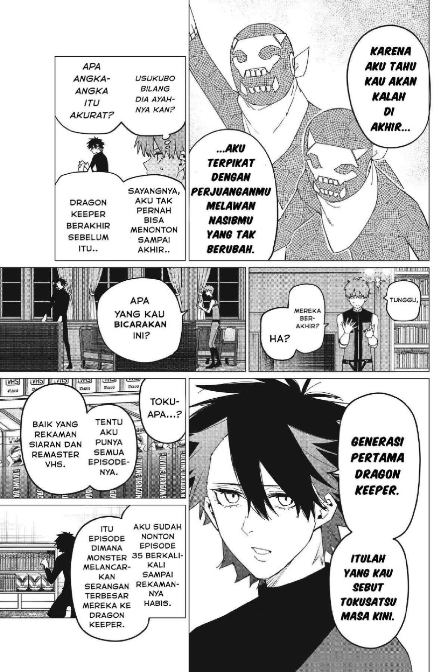 Baca Ranger Reject - Chapter 87 halaman 8