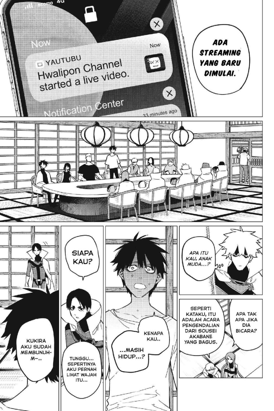 Baca Ranger Reject - Chapter 88 halaman 16