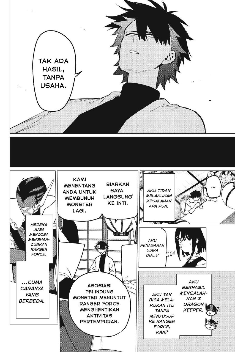 Baca Ranger Reject - Chapter 88 halaman 7