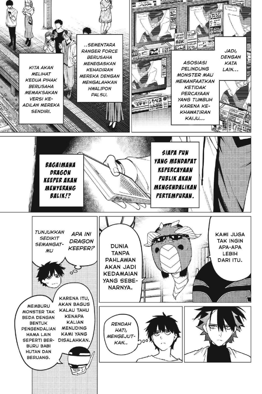 Baca Ranger Reject - Chapter 88 halaman 8