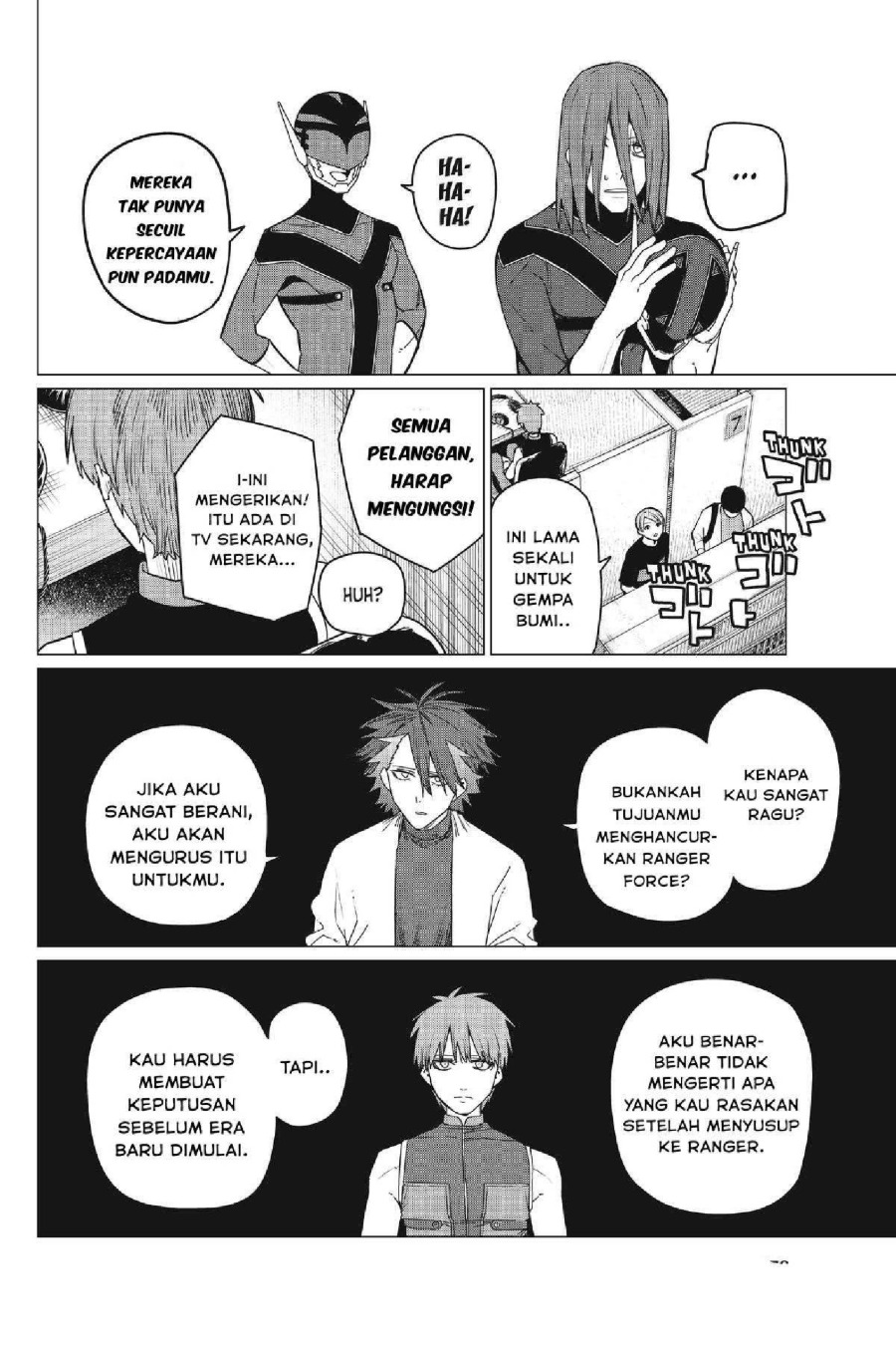 Baca Ranger Reject - Chapter 92 halaman 7
