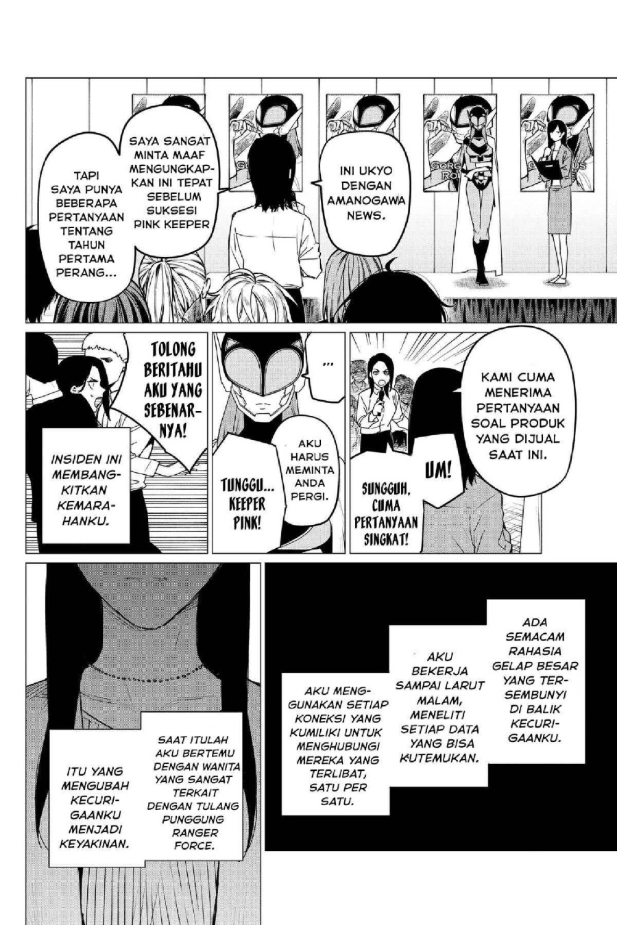 Baca Ranger Reject - Chapter 94 halaman 7