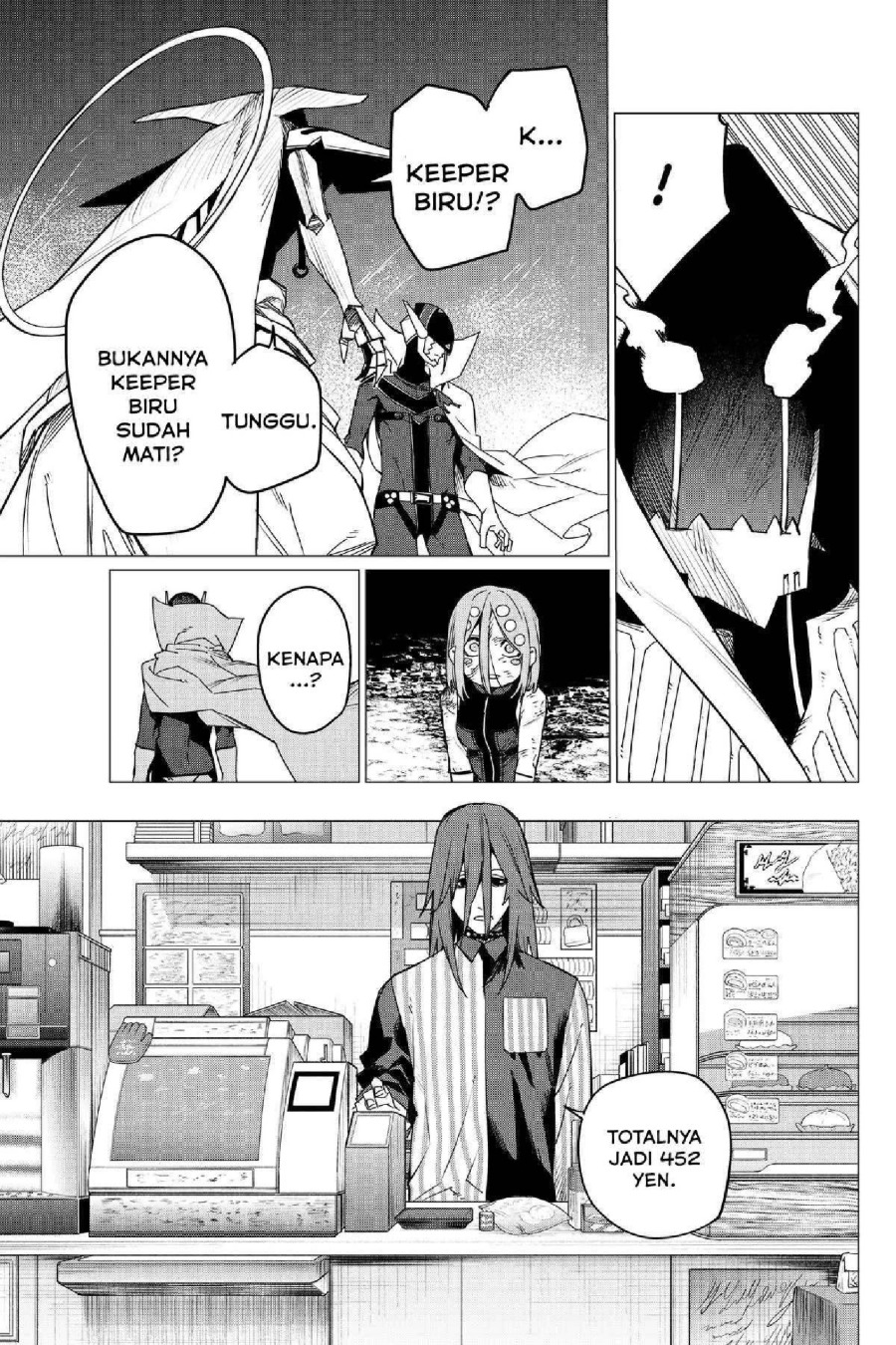 Baca Ranger Reject - Chapter 98 halaman 13