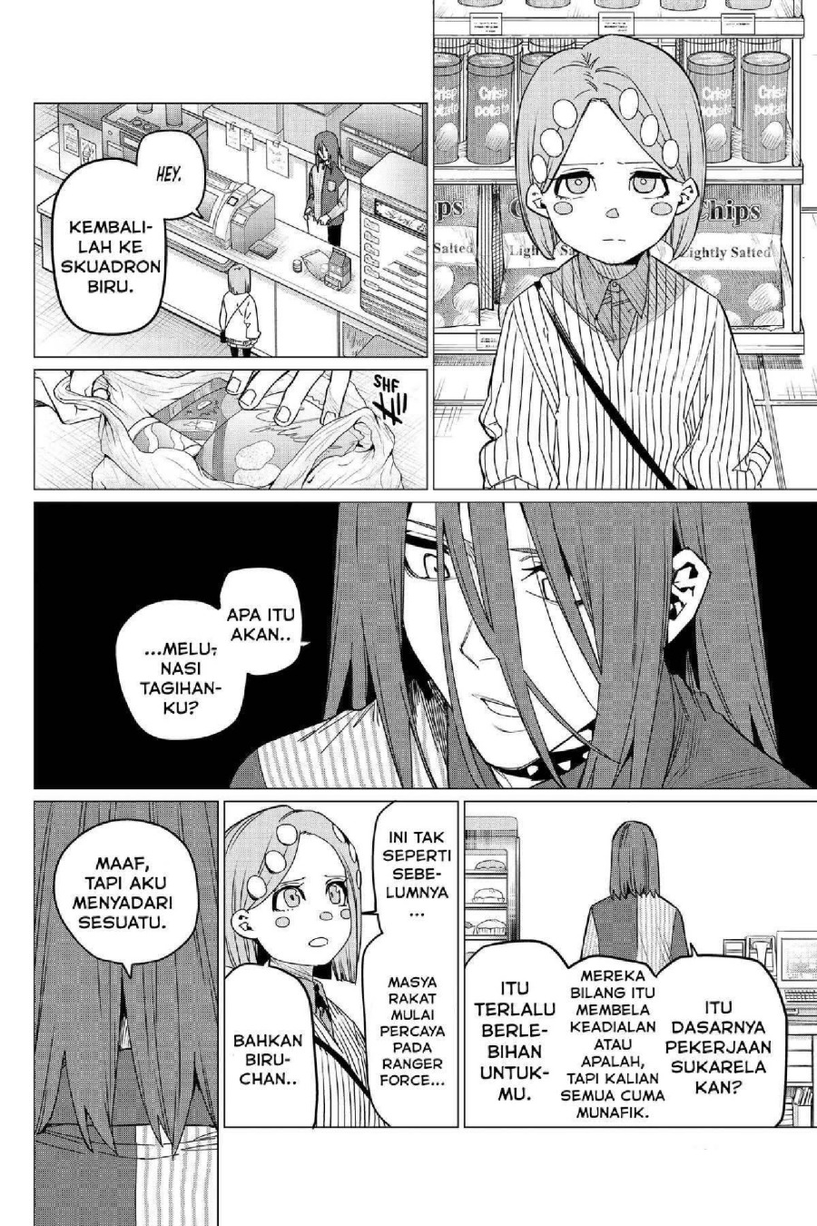 Baca Ranger Reject - Chapter 98 halaman 14