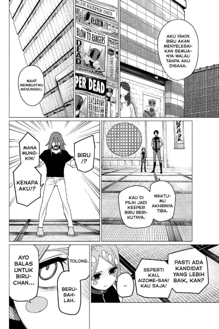 Baca Ranger Reject - Chapter 98 halaman 16