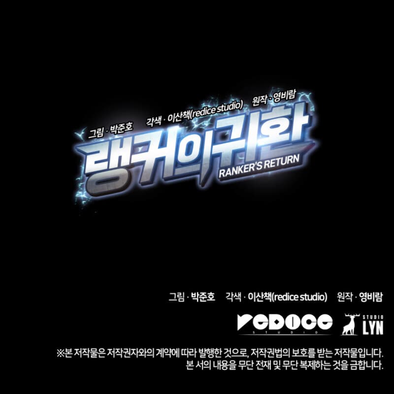 Baca Ranker’s Return (Remake) - Chapter 1 halaman 44