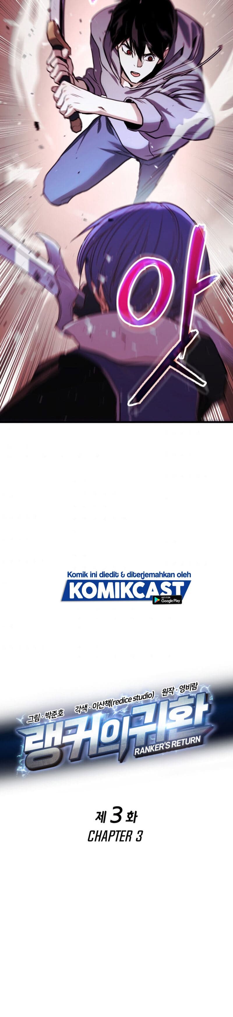 Baca Ranker’s Return (Remake) - Chapter 3 halaman 4