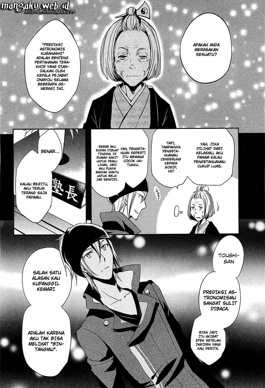 Baca Rave Master - Chapter 10 halaman 21