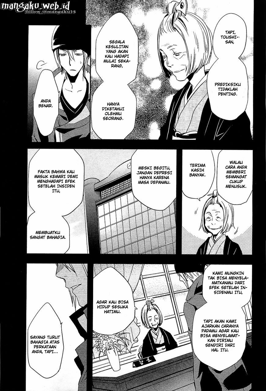 Baca Rave Master - Chapter 10 halaman 29