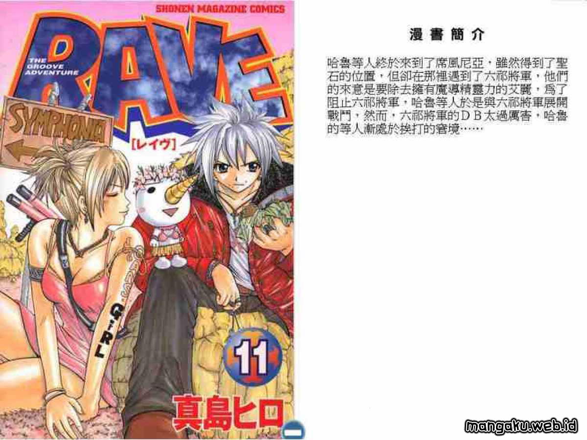 Baca Rave Master - Chapter 11 halaman 2