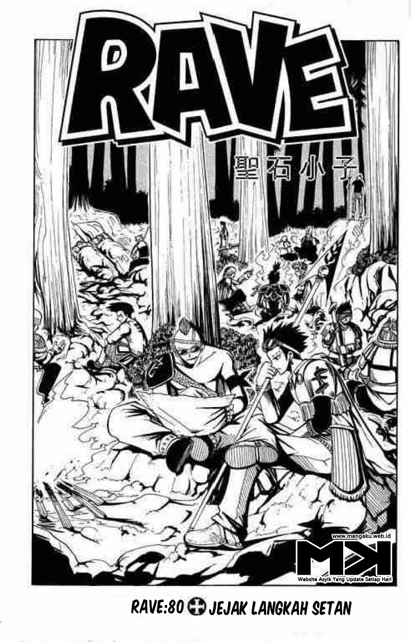 Baca Rave Master - Chapter 11 halaman 5