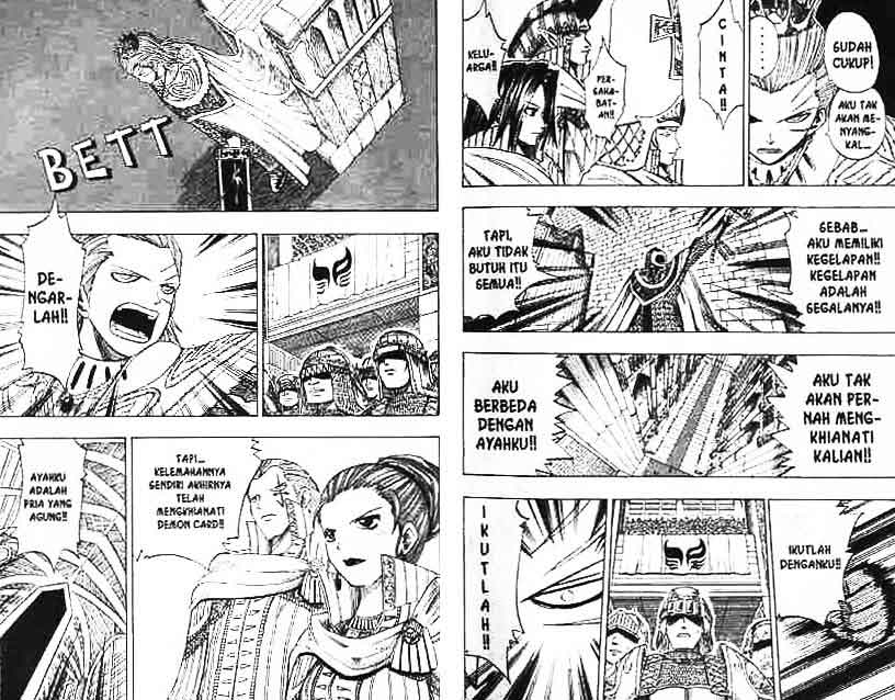 Baca Rave Master - Chapter 13 halaman 16