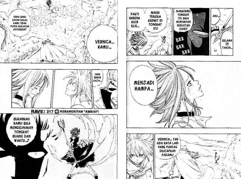 Baca Rave Master - Chapter 26 halaman 82