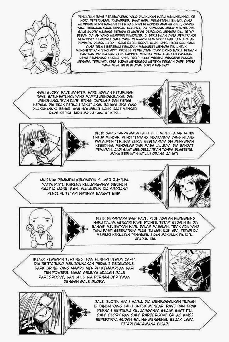 Baca Rave Master - Chapter 9 halaman 3