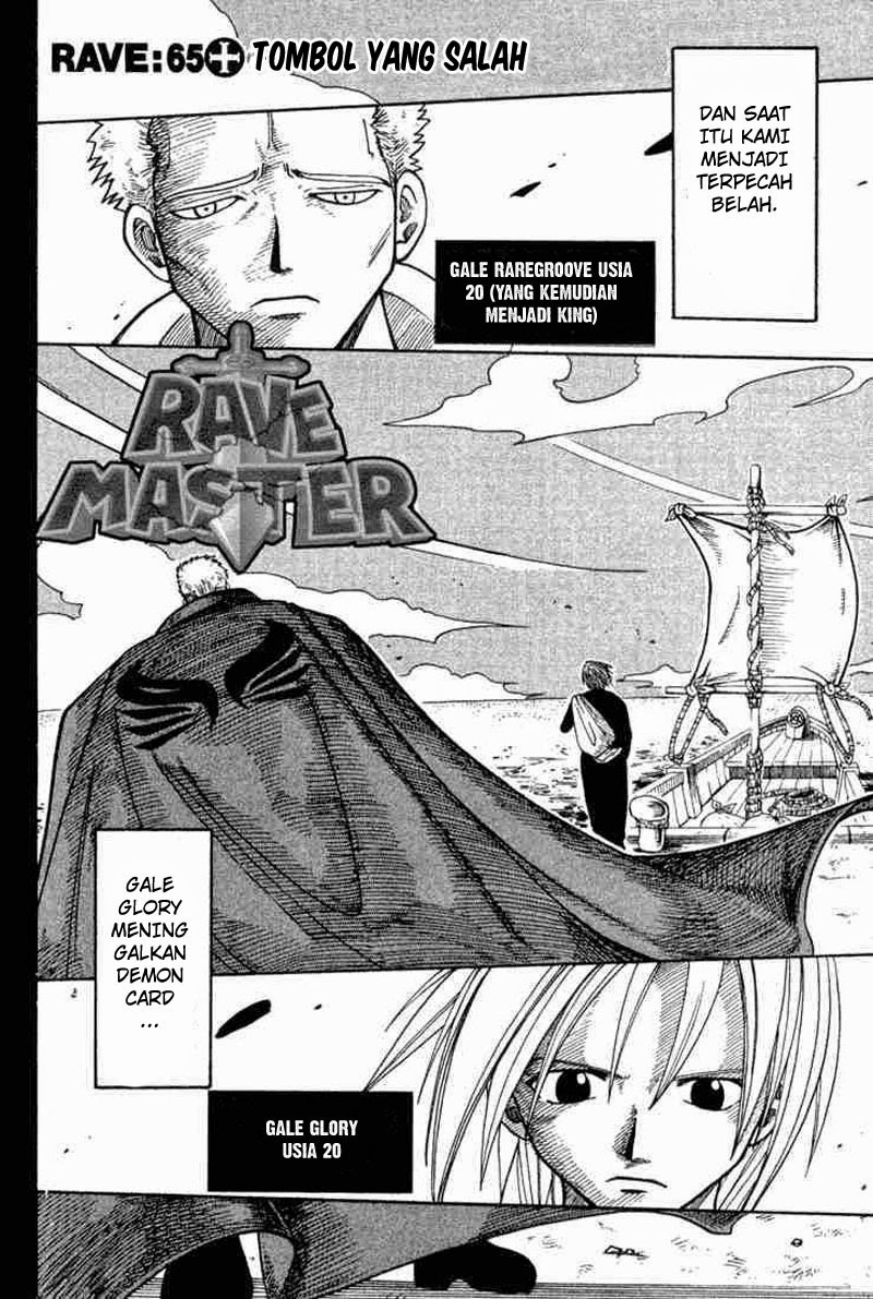 Baca Rave Master - Chapter 9 halaman 6