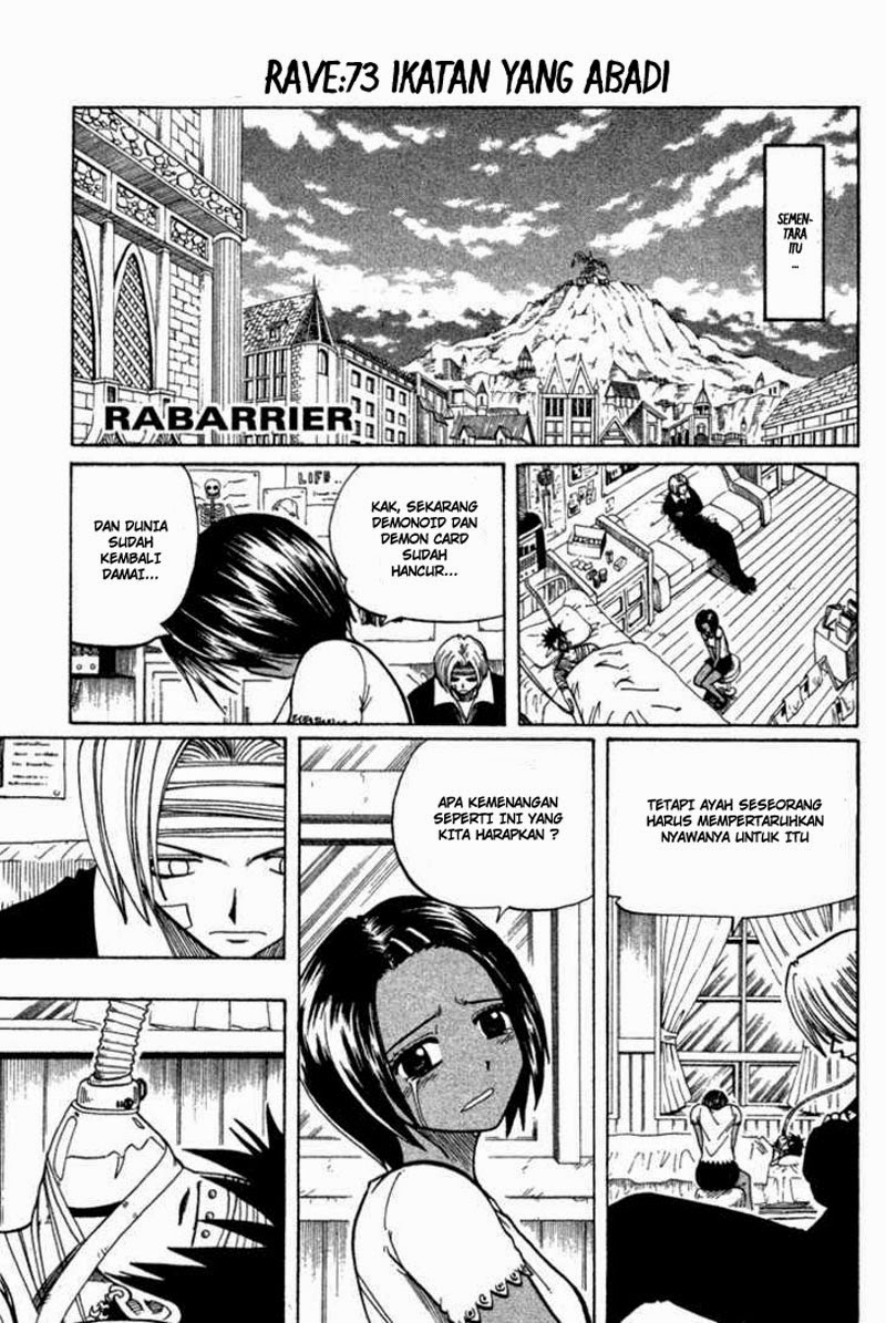 Baca Rave Master - Chapter 9 halaman 81
