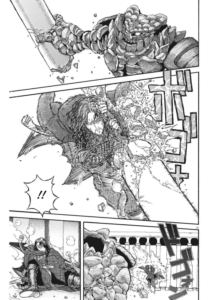 Baca Re Cervin - Chapter 8 halaman 17