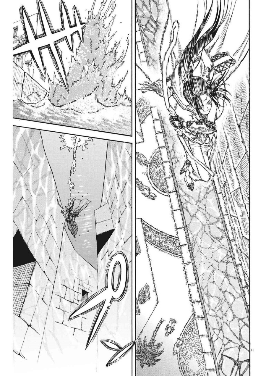 Baca Re Cervin - Chapter 9 halaman 12