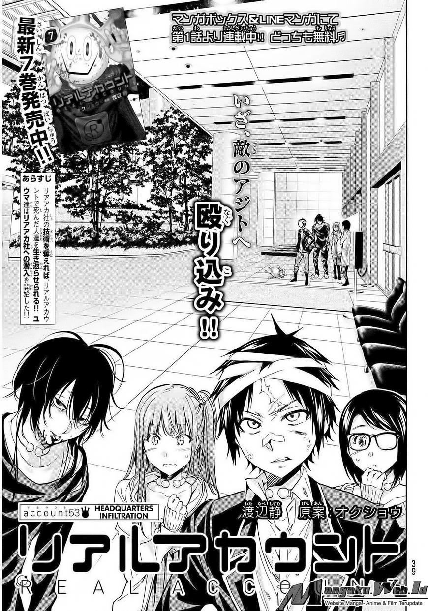 Baca Real Account 2 - Chapter 52 halaman 21