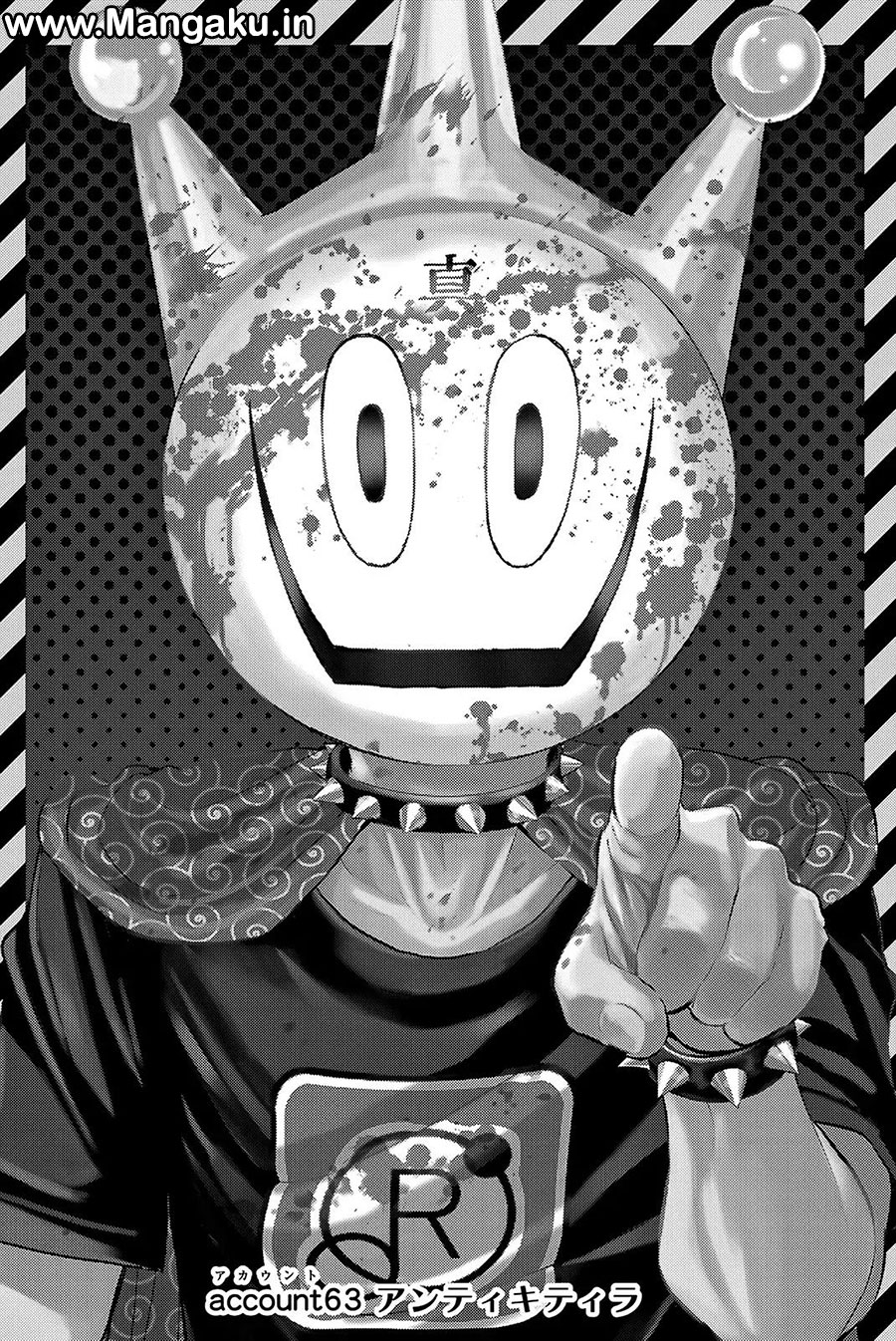 Baca Real Account 2 - Chapter 63 halaman 1