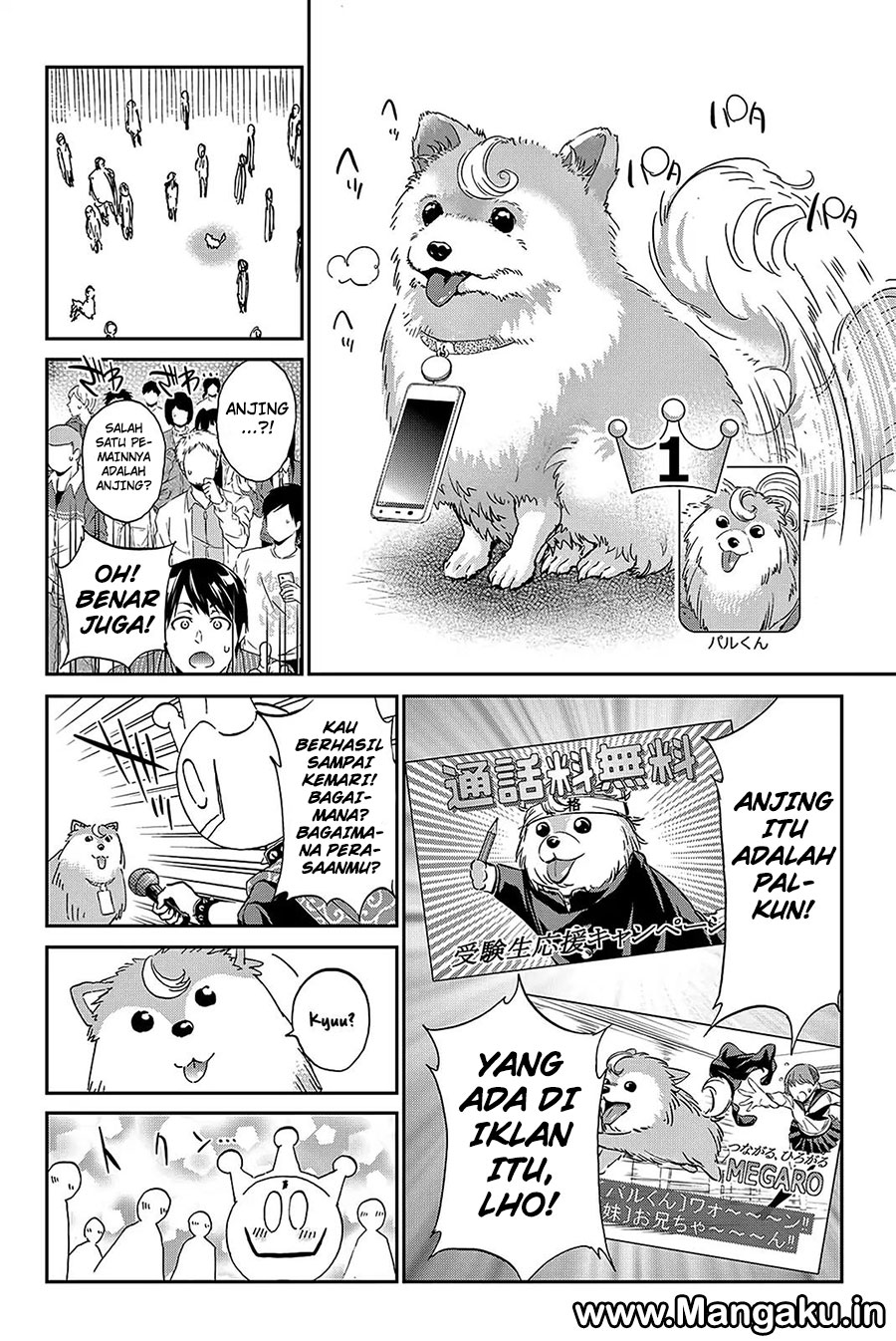 Baca Real Account 2 - Chapter 63 halaman 14