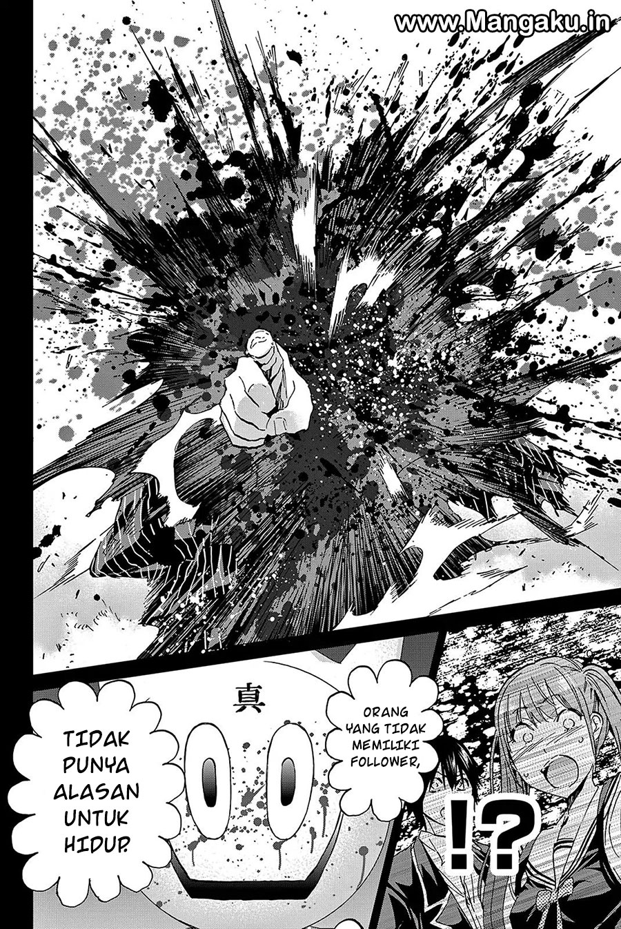 Baca Real Account 2 - Chapter 63 halaman 16