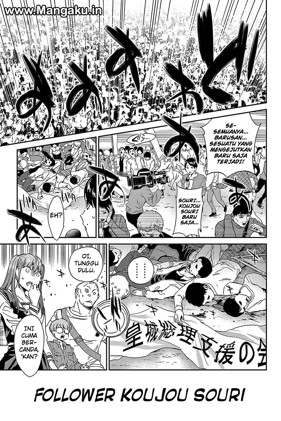 Baca Real Account 2 - Chapter 63 halaman 17