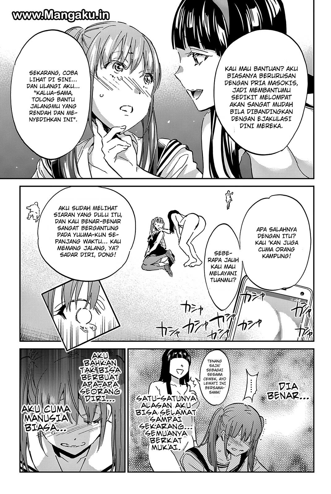 Baca Real Account 2 - Chapter 65 halaman 16