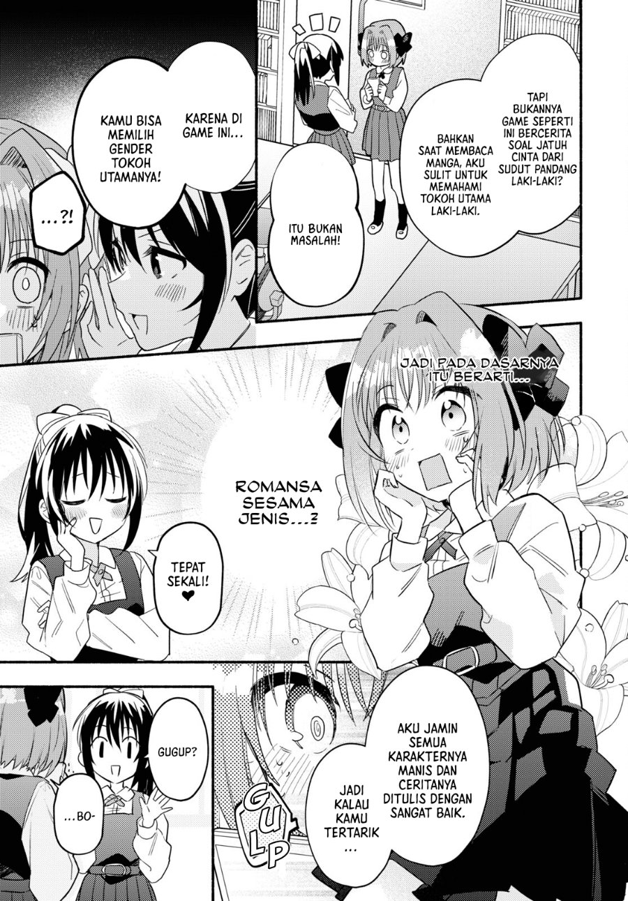 Real demo Shiawase ni Shitekudasai ne? Chapter 1 - Page 12