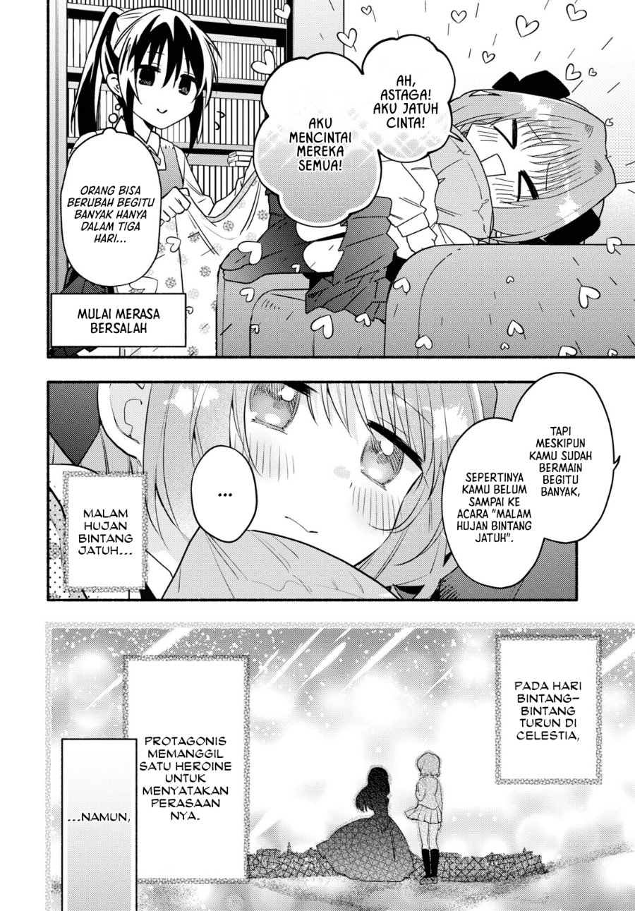 Real demo Shiawase ni Shitekudasai ne? Chapter 1 - Page 18