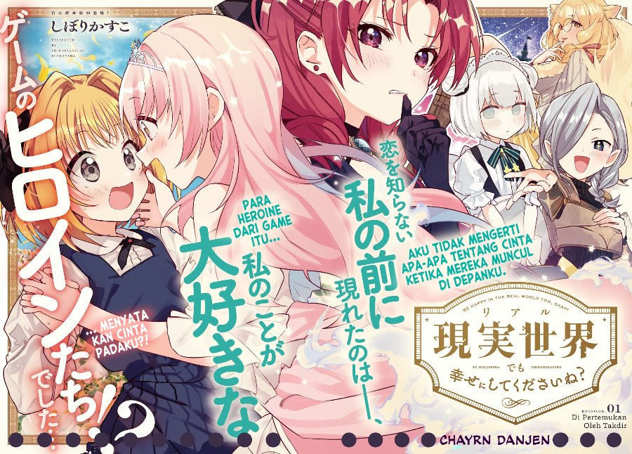 Real demo Shiawase ni Shitekudasai ne? Chapter 1 - Page 3