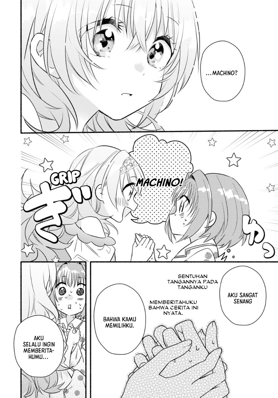 Real demo Shiawase ni Shitekudasai ne? Chapter 1 - Page 31