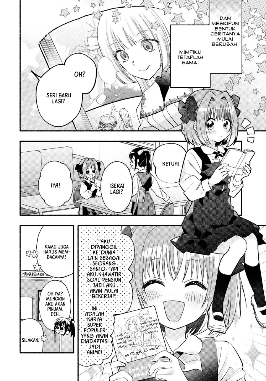 Real demo Shiawase ni Shitekudasai ne? Chapter 1 - Page 5