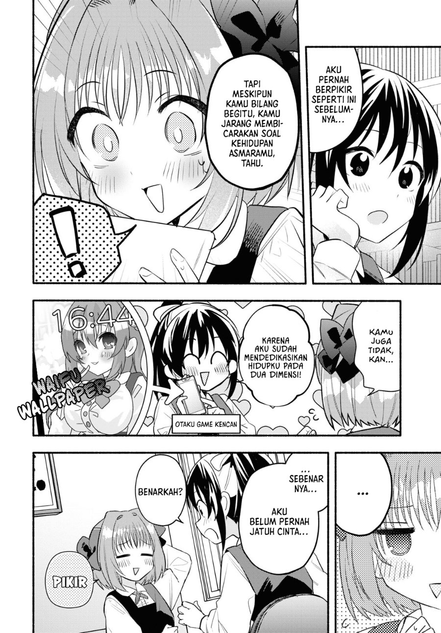 Real demo Shiawase ni Shitekudasai ne? Chapter 1 - Page 7