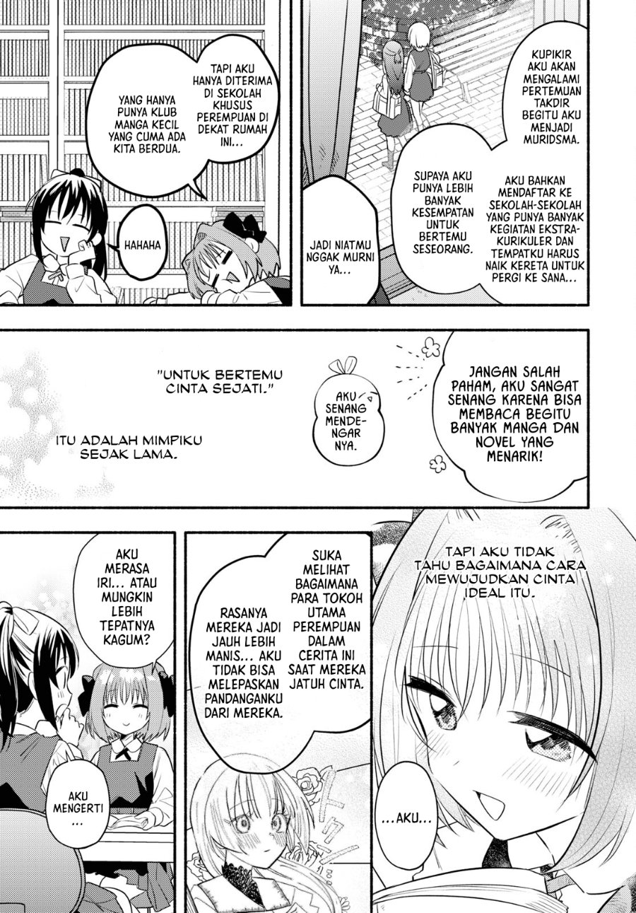 Real demo Shiawase ni Shitekudasai ne? Chapter 1 - Page 8