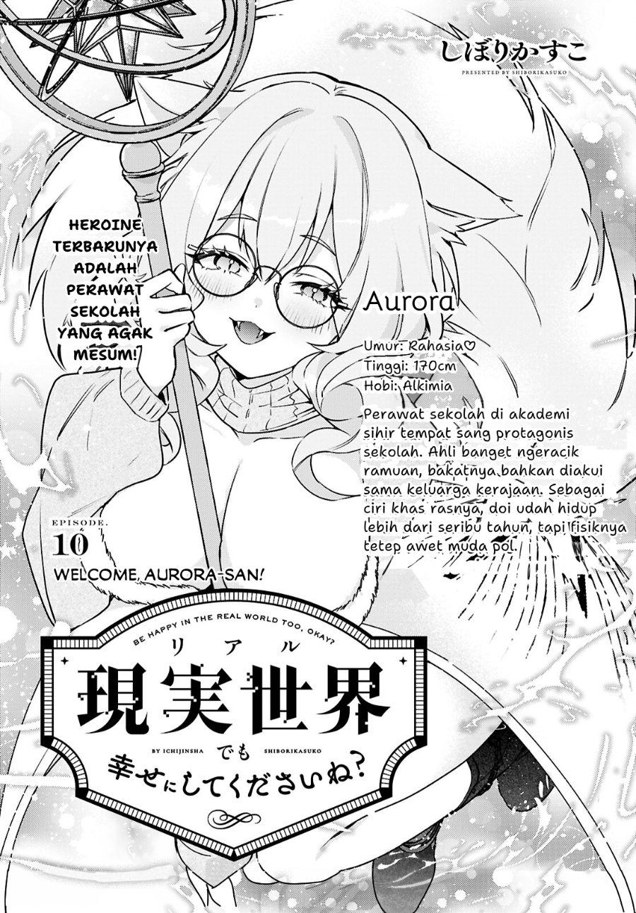 Real demo Shiawase ni Shitekudasai ne? Chapter 10 - Page 2