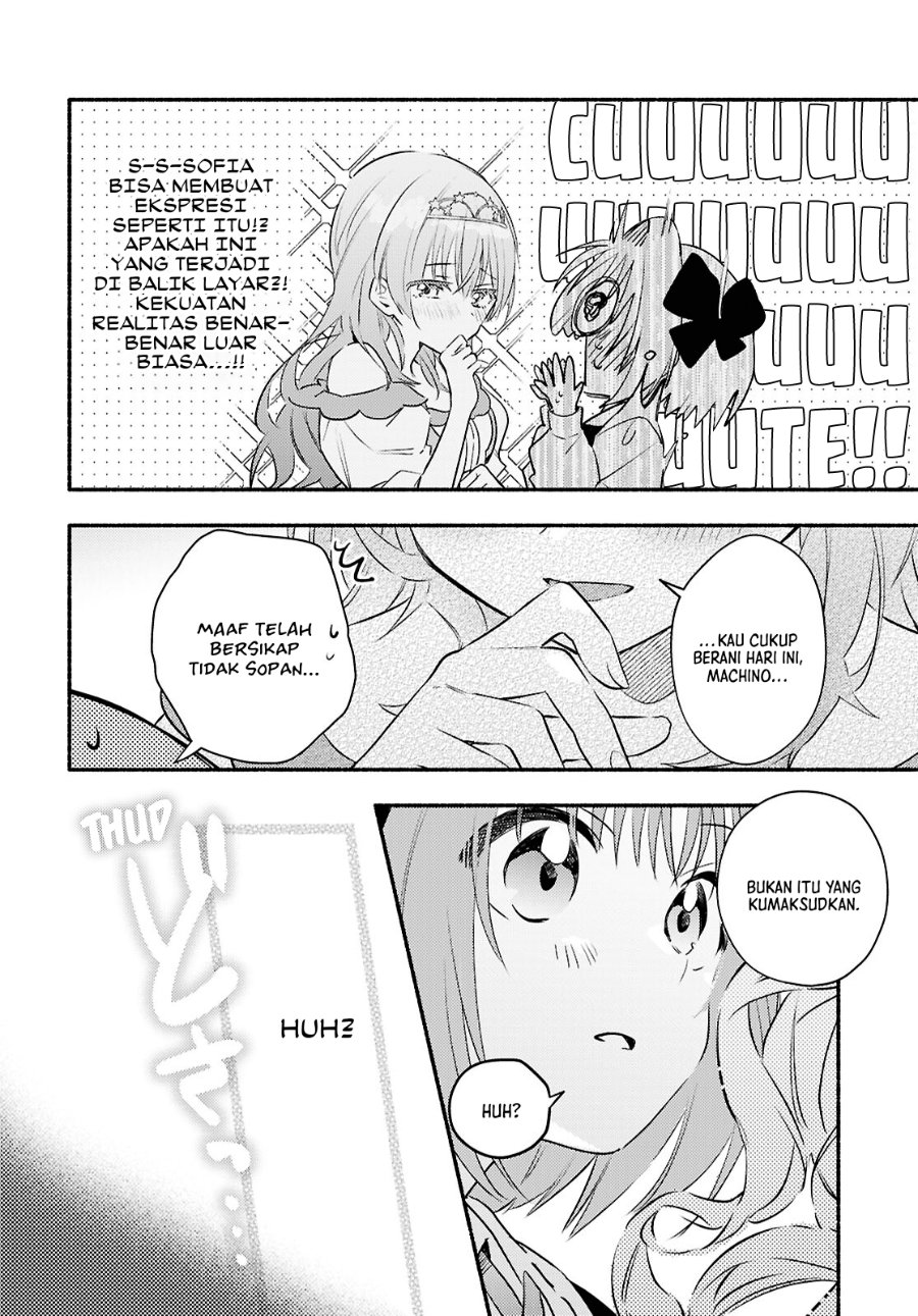Real demo Shiawase ni Shitekudasai ne? Chapter 2 - Page 15