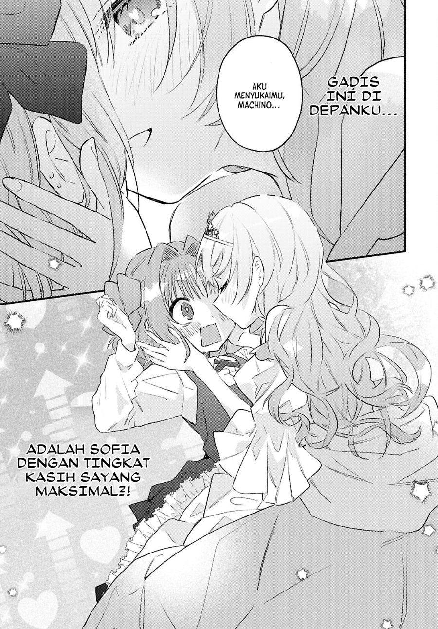 Real demo Shiawase ni Shitekudasai ne? Chapter 2 - Page 18