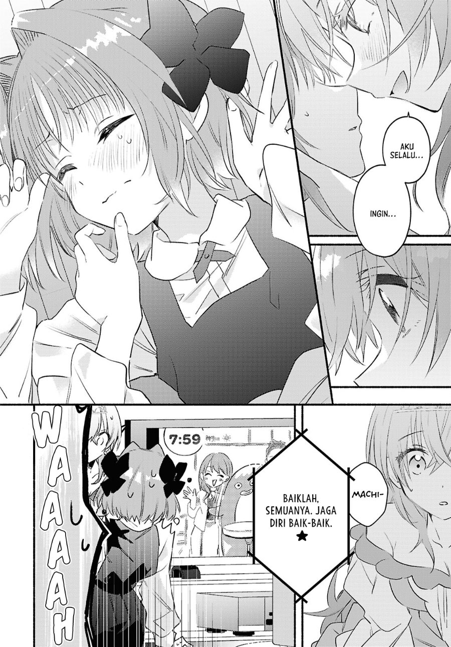 Real demo Shiawase ni Shitekudasai ne? Chapter 2 - Page 19