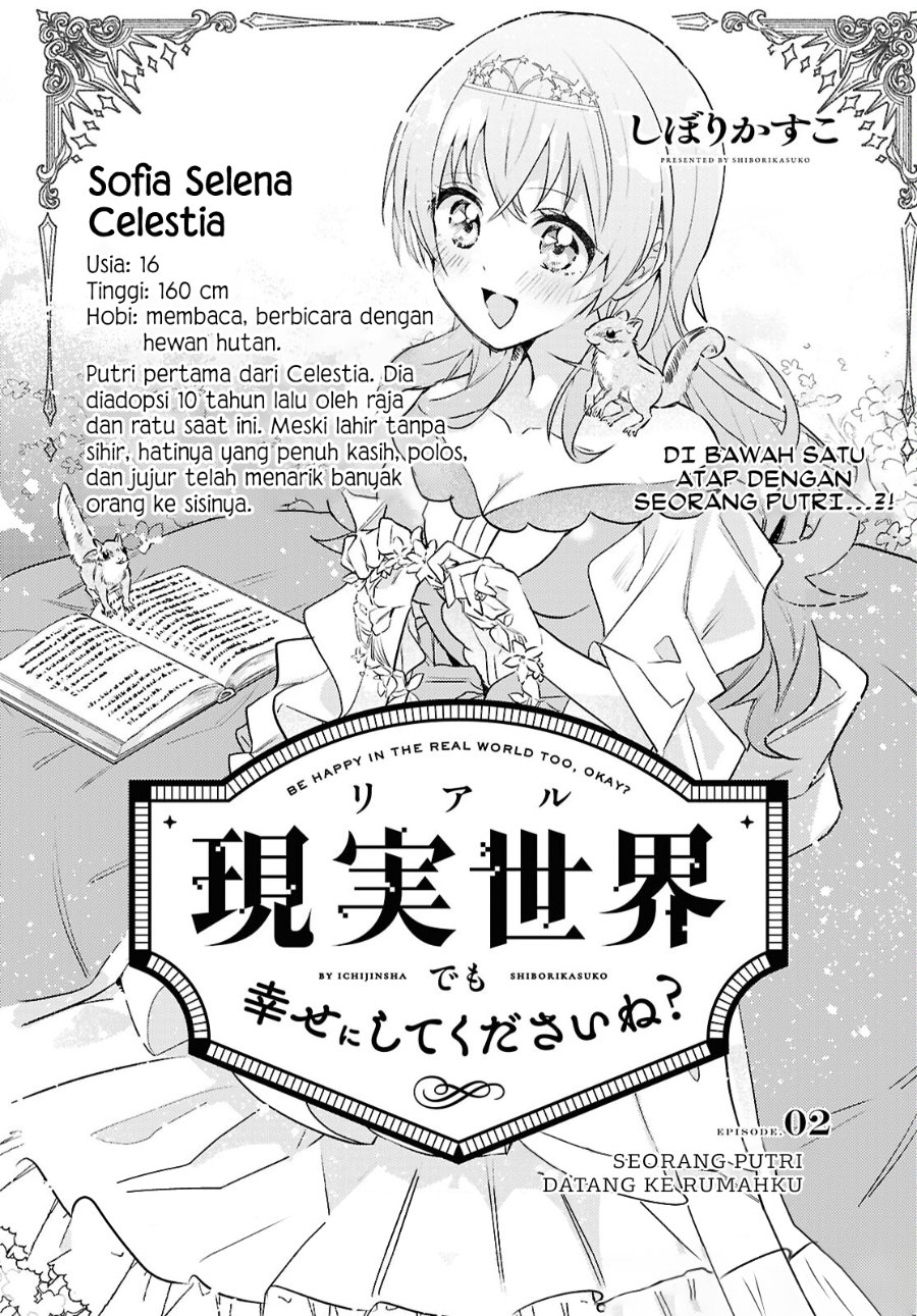 Real demo Shiawase ni Shitekudasai ne? Chapter 2 - Page 3