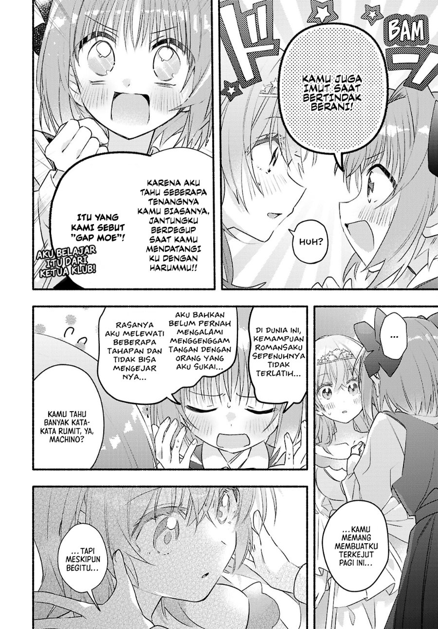 Real demo Shiawase ni Shitekudasai ne? Chapter 2 - Page 39