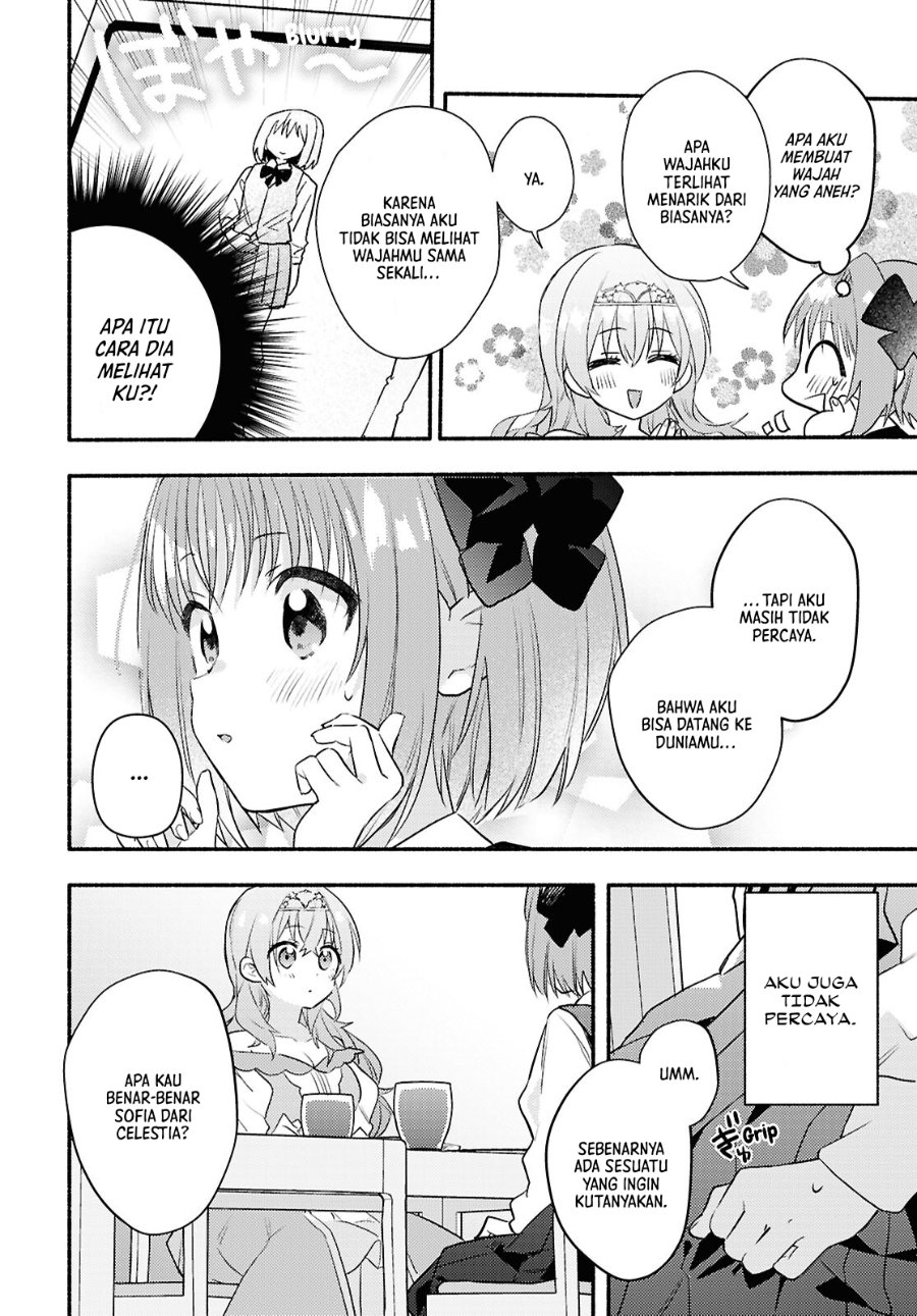 Real demo Shiawase ni Shitekudasai ne? Chapter 2 - Page 7