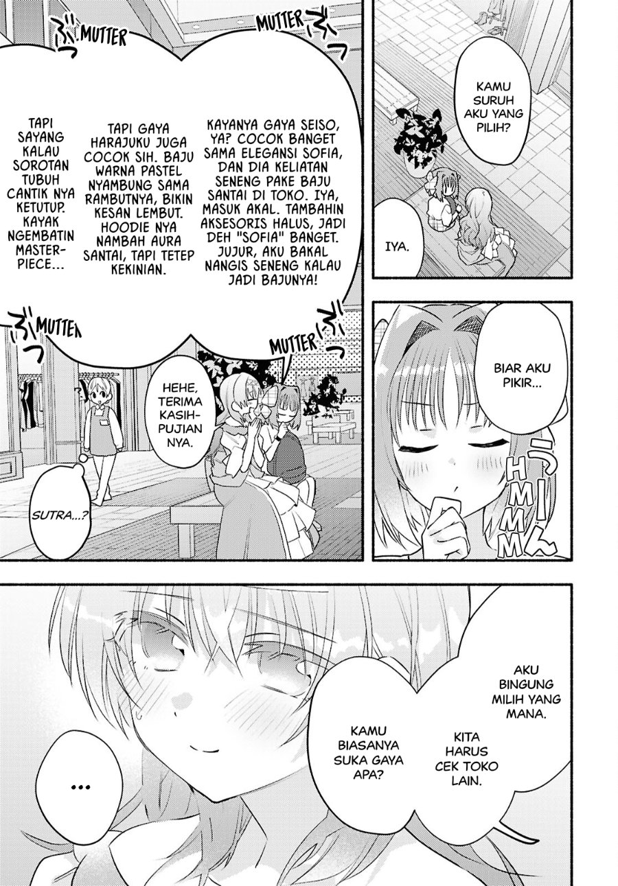 Real demo Shiawase ni Shitekudasai ne? Chapter 3 - Page 11