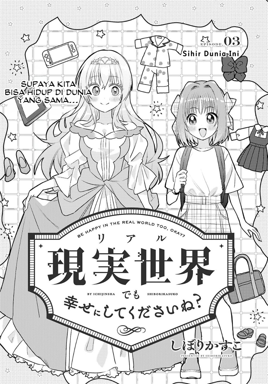 Real demo Shiawase ni Shitekudasai ne? Chapter 3 - Page 2